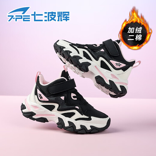 Qibohui (7-PE) Girls' Velvet Warm Second Cotton Shoes 2026 Winter New Girls Khaki Pink Medium and Large Children's Children's Sports Shoes Second Cotton Black/Light Pink 33