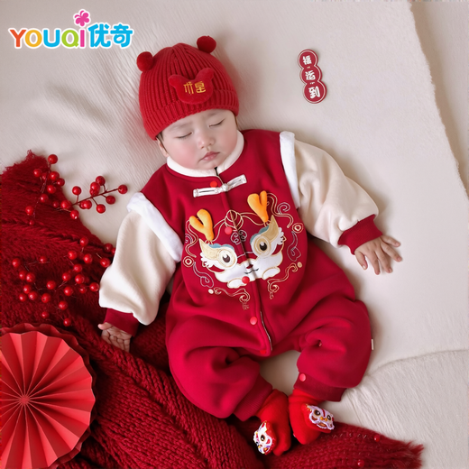 Youqi newborn baby clothes baby's festive New Year's greetings jumpsuit plus velvet warm full moon 100th anniversary clothing