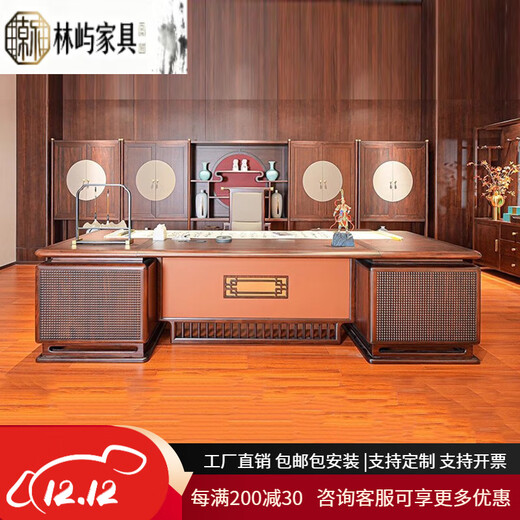 Solid wood executive desk boss desk light luxury high-end ebony wood president desk chairman new Chinese style desk customization 2.4 meters desk with side cabinet/ebony wood