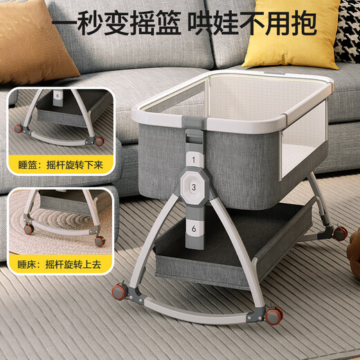 Crib removable portable cradle bed foldable multifunctional bb bed newborn spliced large bed high carbon steel gray-standard style-memory foam pad