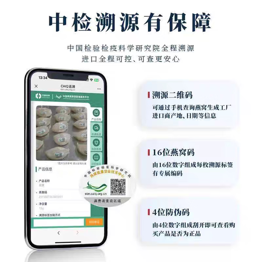 100g de bandes de nids d'oiseaux séchées, bandes de nids d'oiseaux séchées, importées de Malaisie et d'Indonésie, bandes de nids d'oiseaux séchées traçables, tonique pour femmes enceintes, excellent rapport qualité-prix pour le stockage, qualité 9A, bandes denses 500g