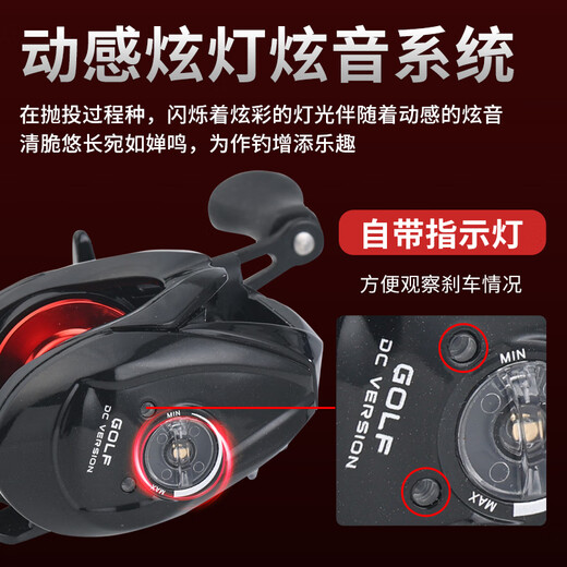 Komelon small golf generation dc water droplet wheel with loud sound, general-purpose long-range fishing reel, intelligent electronic brake fishing wheel small golf generation dc water droplet wheel, left-hand type