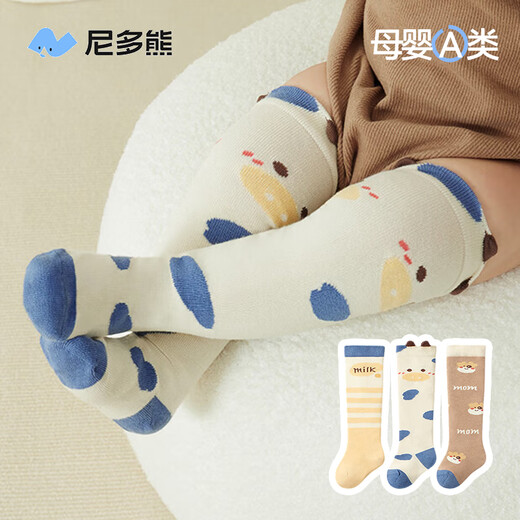 Nido Bear children's socks spring and autumn baby stockings newborn socks cotton socks baby over-the-knee socks loose mouth does not tighten the feet spring and autumn