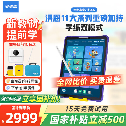 BBK Consulting to receive subsidy learning machine