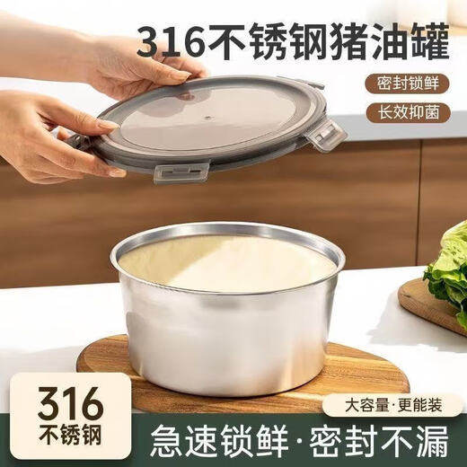 Qinkai Food Grade 316 Stainless Steel Round Lard Basin with Cover Multi-Specifications Sealed and Leakproof Household Fresh Box Lunch Box 316 Stainless Steel Lard Basin 600ML with Dustproof Cover