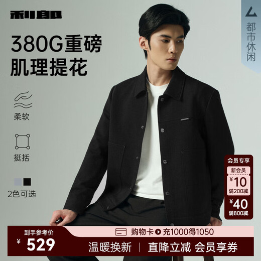 Lilan heavyweight jacket men's lapel jacket autumn 2025 new textured jacquard casual men's modal jacket black (G5QJK8152Y) 3XL 185/100A