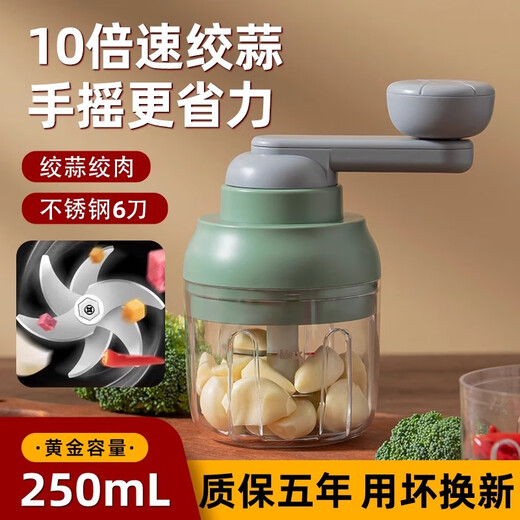 Jingtao German garlic masher manual garlic masher garlic masher garlic masher garlic masher three-speed model three-speed adjustable garlic mince meat 100ml