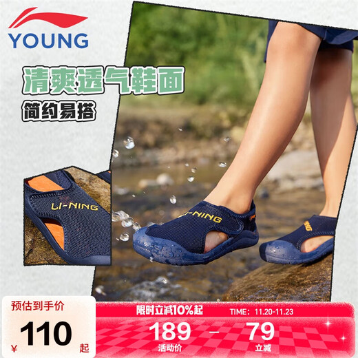Li Ning children's shoes children's sports sandals for girls comfortable toe anti-collision breathable sports casual shoes 29YKKV008-3