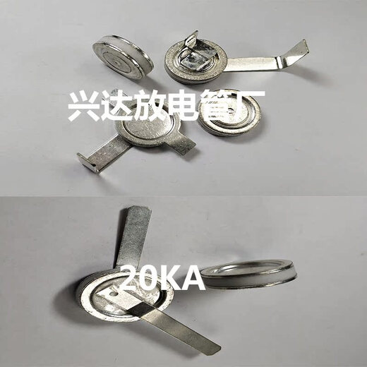 20KA ceramic gas discharge tube patch plug-in high-power non-standard custom lightning protection tube multipole large flow L5 2.5 (2500V)