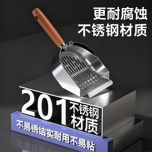 GUOFAN stainless steel cat litter shovel, special tofu sand fine hole cat metal large mineral sand shovel artifact
