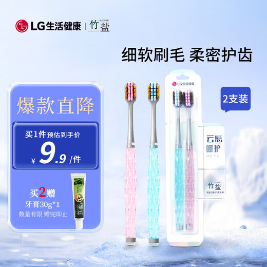 Bamboo Salt Cloud Sense Care Soft Adult Toothbrush 2 Pack High Density Fine Soft Bristles for Teeth Cleaning