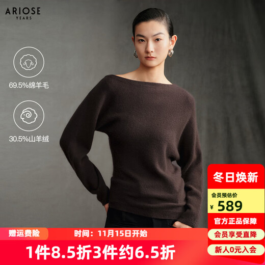 Ainos Estee Shopping Mall Same Style 2025 Winter New Commuting Off-Shoulder Cashmere Wool Sweater Sweater Women 41038033 Chocolate M