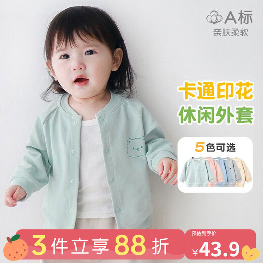 Youqi baby coat spring and autumn new outing clothes boys and girls cardigans 1 year old children 2 toddler tops baby autumn clothes green 80