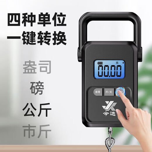 Zhang Chenguang endorses portable scale, electronic scale, high-precision mini portable scale, spring gram scale, convenient express luggage, grocery shopping, fish scale, hook scale, upgraded new model, portable battery model