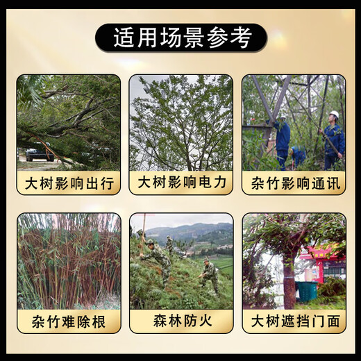 Cyclazinone herbicide Cyclazinone herbicide genuine wholesale cutting weeds and root rotten roots uprooting rotten pesticides land reclamation 5% Cyclazinone 500g*3 bags directly spread