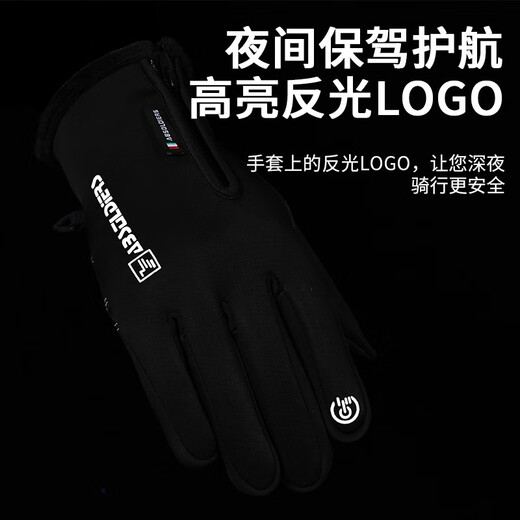 Autumn and winter cycling gloves, fishing, outdoor sports, velvet for cold protection and warmth, raw edge zipper flip, two-finger black M