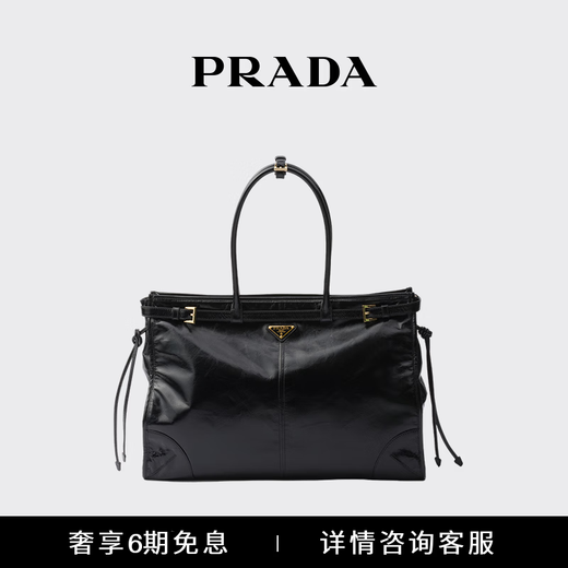 PRADA/Prada gift women's Prada Bonnie large cow leather handbag shoulder bag black