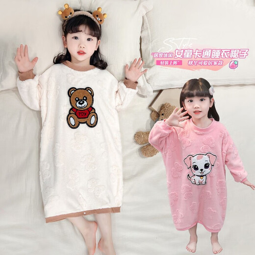 Girls autumn and winter flannel nightgown baby girl home clothes cute children girls coral velvet pajamas thickened sleeping bag off-white high density jacquard bear nightgown 90
