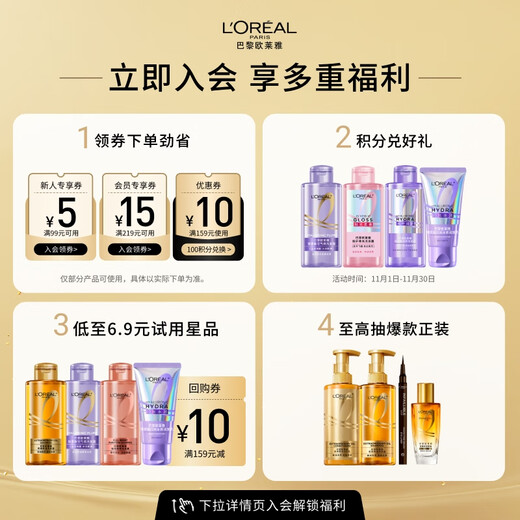 L'Oreal Men's Strong Styling Three-hole Spray 200ml Hairspray Long-lasting Hair Support Styling Spray for Men