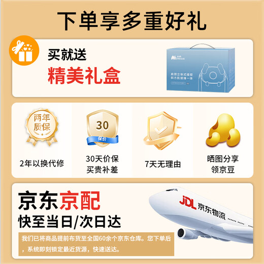 Miaojie R9 shoulder and neck massager cervical spine massager hot compress massage shawl kneading and beating all-in-one neck, shoulder, waist, leg and back multi-functional massage birthday Christmas gift gray