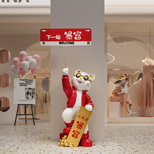 British opening gift lucky cat floor-standing ornaments for living room large decoration new store opening high-end gift giving crafts total height 130CM large red