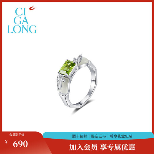 CIGA LONG Gaosheng Hotan Jade Peridot Necklace Limanyuan S925 New Chinese Style Jewelry Gaosheng Hotan Jade Olive Green Ring 21-22