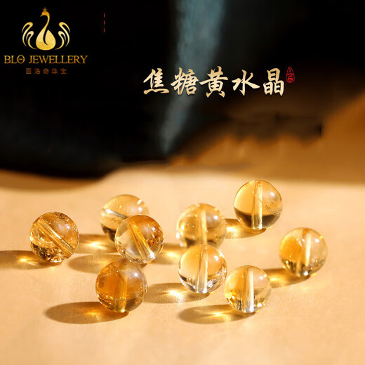 Bailuoqi Brazilian Natural Citrine Bracelet 999 Jinfu Transfer Beads Yellow Crystal Bracelet as a Chinese Valentine's Day gift for your girlfriend, beads 6mm