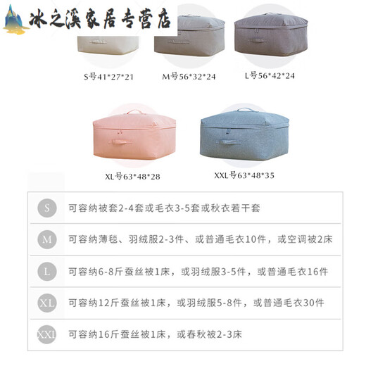 Extra Large Quilt Storage Bag Quilt Storage Bag Clothes Organizing Bag Home Clothes Quilt Large XXL Pack of Two Dark Gray