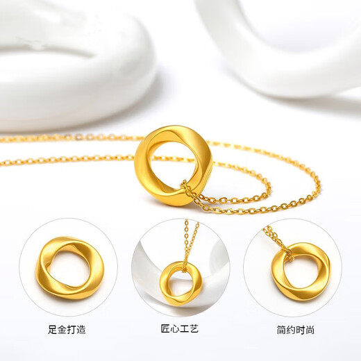 Zhou Jing chooses Möbius strip gold pendant women's gold clavicle necklace Love is endless Valentine's Day gift for girls Möbius pendant + 925 silver chain about 0.3g