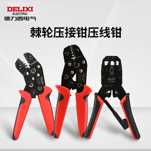 Delixi Electric crimping pliers multi-functional cold-pressed bare terminal pliers network cable pliers stripping pliers bare terminals 0.5-6mm DHCXDN06