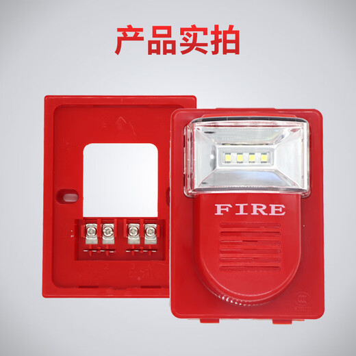 Beijing Lida sound and light alarm LD1002EN two-wire fire sound and light alarm coded original factory spot