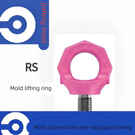ZNMWRS German RUD mold lifting ring lifting point bolt RS-M14