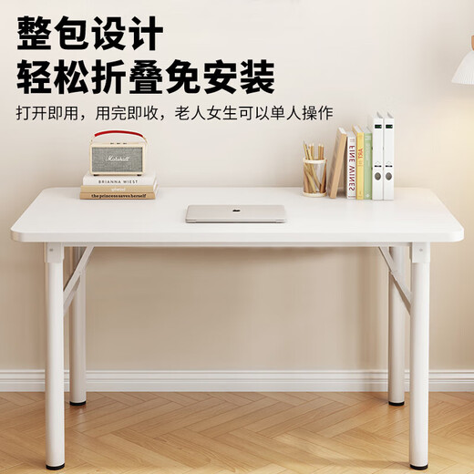 JD Logistics Foldable Table Computer Desk Desk Long Table Bedroom Simple Writing Study Desk Length 80CM* Width 50CM*74CM