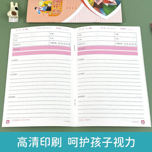 
From Baicaoyuan to Sanwei Bookstore 14697**6