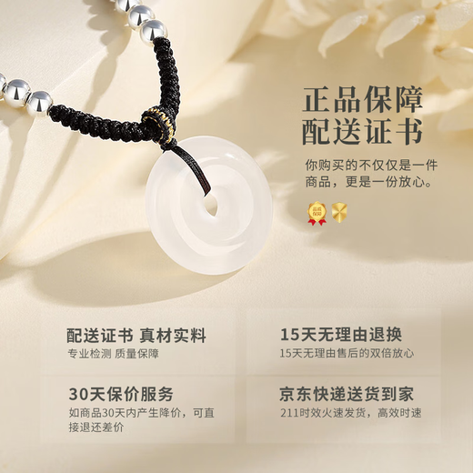 China Gold Chalcedony Peace Buckle Necklace Women's Jade Silver Pendant Birthday Gift Girlfriend Wife Anniversary Peace Buckle Chalcedony Necklace - Women's Jingsuda