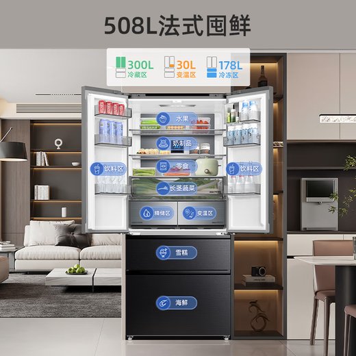 MeiLing AI dual system refrigerator 507 liters 508 liters French multi-door five-door ultra-thin zero-embedded refrigerator active sterilization and deodorization first-class energy efficiency and frost-free 508 liters AI global intelligent control dual system zero embedded-Xingbo Gray