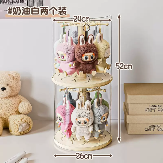 Yusenyi Labubu display box vinyl doll blind box doll pendant display stand Bubble Mart handmade baby labubu storage box (cream color 2 pack) high transparency and smooth rotation