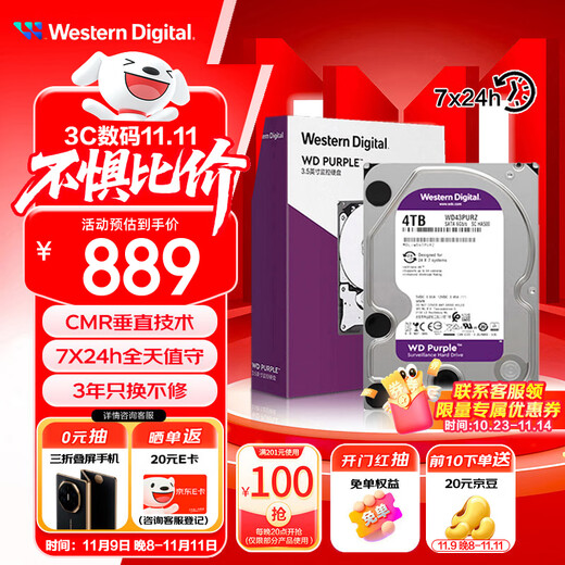 Western Digital (WD) 4TB surveillance-grade mechanical hard drive WD Purple Western Digital Purple SATA 256MB CMR vertical security storage 3.5 inches WD43PURZ