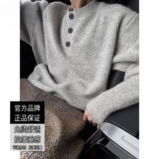 SWAMP AREA Gray American Henley Collar Knitted Sweater Men's Long Sleeve Lazy Style Cleanfit Bottoming Knitted Sweater Jacket Henley Collar/Gray M