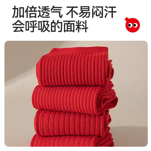 Red bean children's New Year Qiji red socks autumn and winter cotton socks boys and girls' zodiac year baby spring and autumn mid-tube cotton socks
