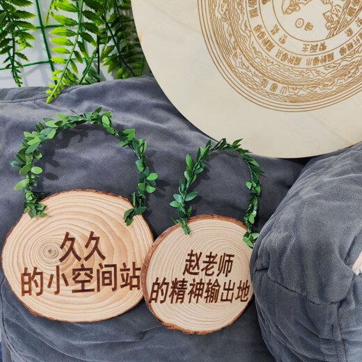 Tree sign with engraved wood chip logo, retro sign, door sign, guide sign, creative prompt sign, carved wood (round) diameter 25-30, single-sided pattern engraved, pine wood chip (buyers note that customized models are not after-sales)