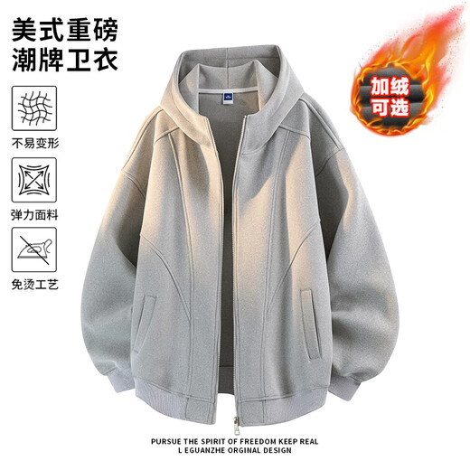 WHIM NASA Heavyweight Cardigan Sweatshirt Men's Jacket Spring and Autumn Casual Loose Hoodie Jacket Trendy Brand Splicing Men's Tops Hemp Gray XL (Recommended 130-150Jin Jin equals 0.5kg)