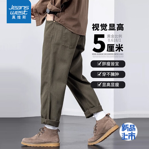 真维斯（Jeanswest）休闲裤男士宽松新款工装纯棉美式潮流时尚简约直筒秋冬款男裤子 L1098-军绿 XL 适合145-160斤