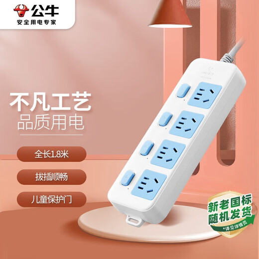 BULL Steckdose/Steckdosenplatine/Steckdosenleiste/Steckdosenleiste/Steckdosenplatine/Zugleinenplatine 4-Positionen-Untersteuerung, Gesamtlänge 1,8 Meter GN-315