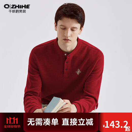 Year of the Paper Crane and Snake limited edition men's winter new men's Henry collar plus velvet thickened sweatshirt for young and middle-aged men's bottoming shirt dad wear 91D red plus velvet M