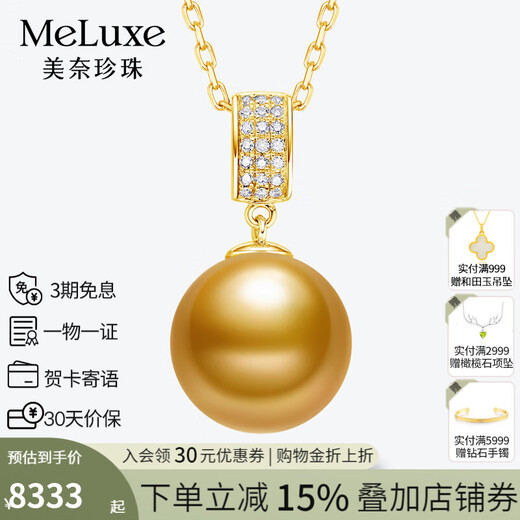 Meluxe 18K gold seawater pearl necklace pendant single South Sea gold pearl pendant birthday gift for wife, rich gold 13-13.5mm set with diamonds, total 6 points, including 18K gold chain