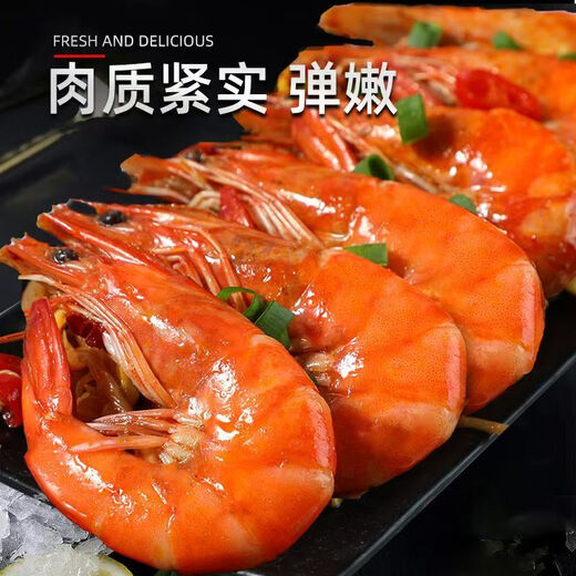 The whale's mouth is wide open, Qingdao shrimp, extra large shrimp, fresh prawns, frozen fresh Qingdao prawns, wholesale whole box of base shrimps, fresh shrimps, 15-17 cm, quick-frozen shrimps, 3 Jin Jin equal to 0.5 kg (net weight)