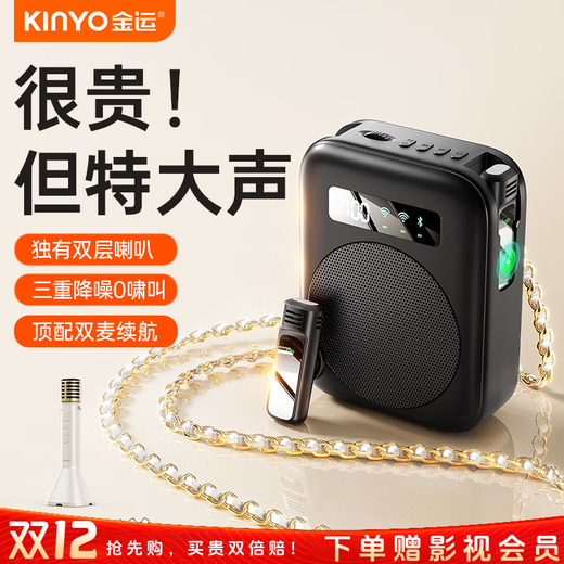 Golden Luck Recommended by New Oriental famous teachers丨Dual-mic magnetic charging Little Bee amplifier Teacher-specific wireless lavalier microphone for teaching and lectures Guide anti-howling portable Light luxury black Dual-mic long-lasting battery life