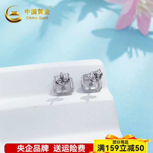 CHINA GOLD Platinum Earrings pt950 Ice Cracked Sugar Cube Platinum Earrings Decorated Solid Birthday Gift for Girlfriend and Wife About 2.47g Pair