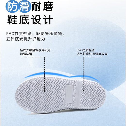 Children's white shoes for boys and girls kindergarten winter indoor shoes performance shoes student sports shoes 1888 31